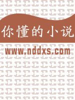 皇后完美无缺TXT