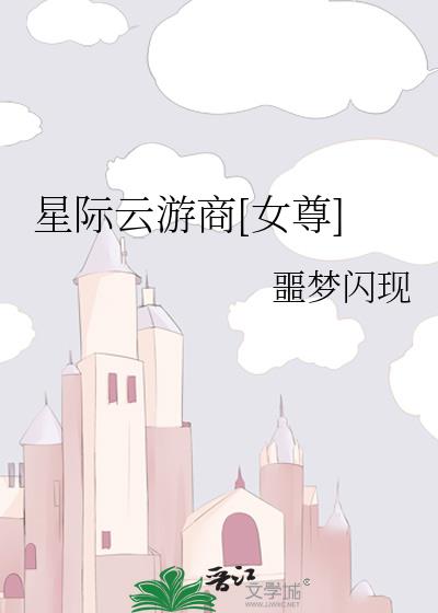 星际云是什么意思