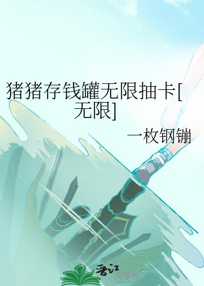 好感度新增什么系列分类?