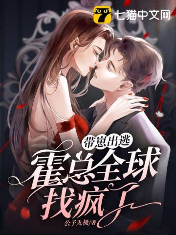 你老婆带娃回来了