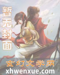 《奉旨吃糖》