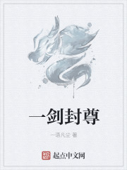 尖齿柠檬鲨