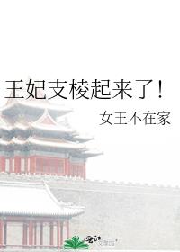 从她身上掉下一块玉