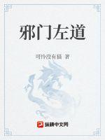 诡道修仙:开局一间棺材铺