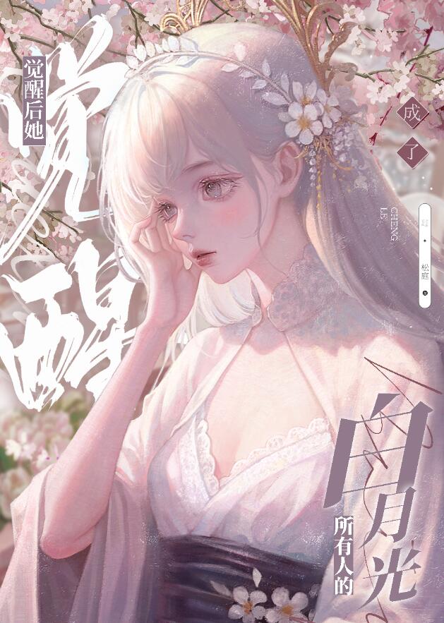 黑心莲花