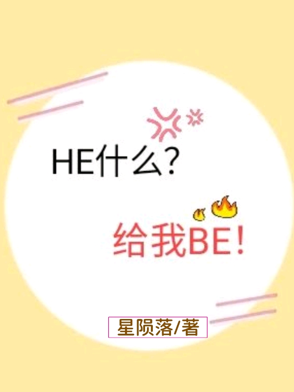 给我什么吧