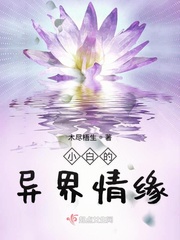 来到异界当师父 小白G4