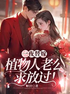 婚后老公早亲亲