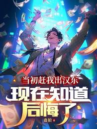 现在知道后悔了的说说