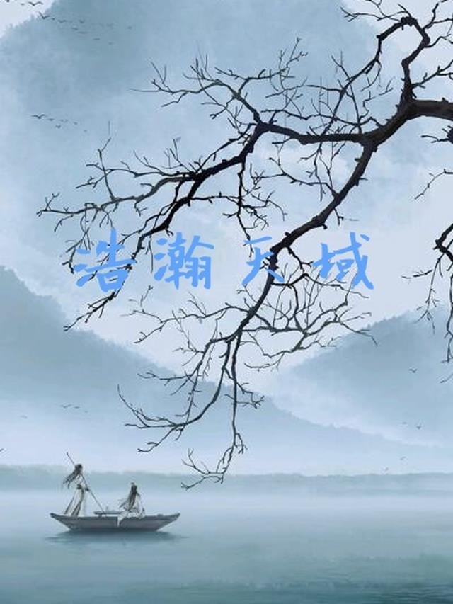 浩瀚天宇赛鸽中心