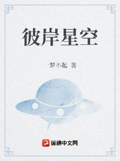 银河最强机师TXT下载